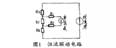 熱電阻四線制連接法在恒流驅動中的應用及分析