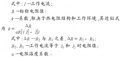 熱電阻溫度計(jì)在使用中影響精度的事項(xiàng)