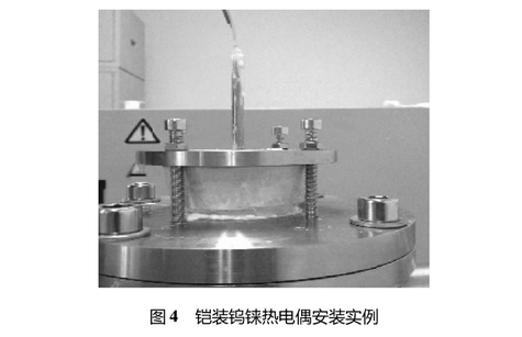 鎧裝鎢錸熱電偶安裝示例