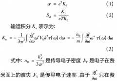 廉金屬低溫稀磁銅鐵合金熱偶替代貴金屬金鐵應(yīng)