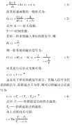 熱電阻溫度傳感器時(shí)間常數(shù)多通道測(cè)試